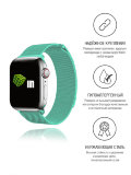 Ремешок (Миланская петля) для часов Apple Watch 42/44 зеленый