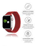 Ремешок (Миланская петля) для часов Apple Watch 38/40 красный