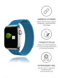 Ремешок (Миланская петля) для часов Apple Watch 42/44 синий